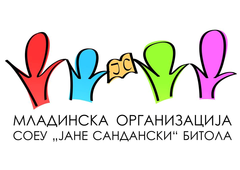 Средношколците од Битола ја промовираа својата Младинска организација