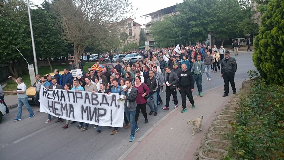 Протест во Велес