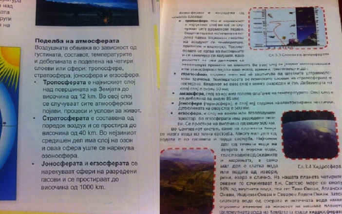 Слика 3: Фотографии од учебниците за Природни науки за 5-то и 6-то одделение