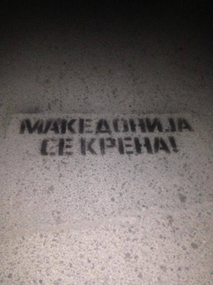 Ресен