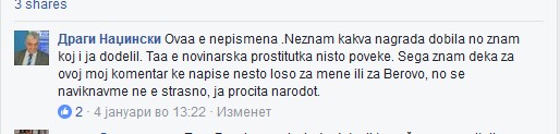 Принтскрин од пост на профил на Драги Наџиски