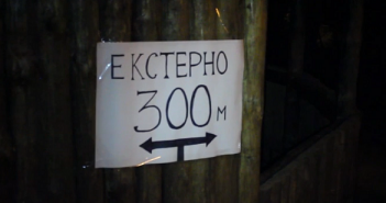 Студентски пленум објави видео за акцијата против екстерното на Водно