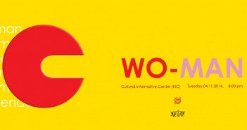 „WO-MAN” – изложба на Христина Зафировска