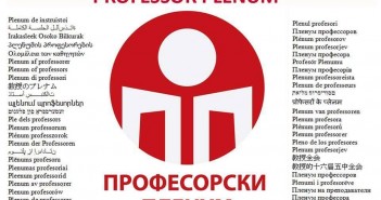 Уште една дебата без студентите и професорите кои се против државниот испит