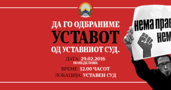 Во понеделник трет протест пред Уставен за одбрана на Уставот
