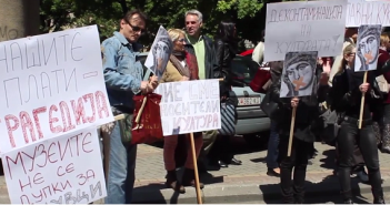 Раштиман оркестар пред Министерство за култура – уметниците на протест