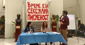 Со сеопфатно сексуално образование против стереотипите и до подобро здравје