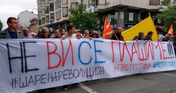 #Протестирам пред Пазарниот инспекторат, па кај зградата на Груевски