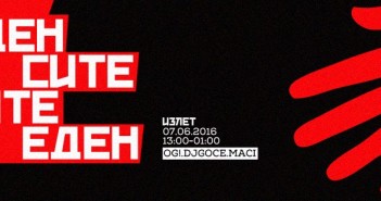 Во „Излет“ денеска ќе се собира помош за демонстрантите казнети за боење
