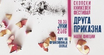 Работилници за креативно пишување: Пара вести и Книжевноста како игра