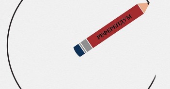 Собир вечерва на Архитектонски факултет, ќе се дискутира за студентски референдум