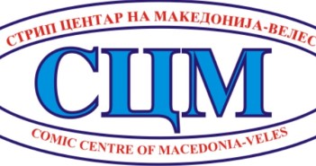 Продолжува стрип конкурсот „Велес 2016“, се зголемува интересот од домашните автори