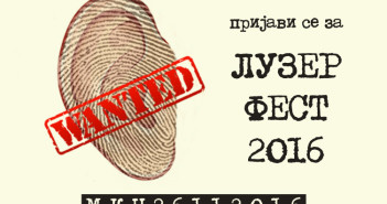 Отворен конкурсот за Лузер Фест 2016