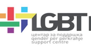 Четири години ЛГБТИ Центар за поддршка – борба за еднаквост во систем затруен од хомофобија и нетолеранција