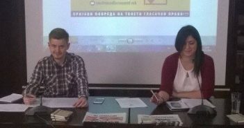 „Ние одлучуваме“: ДИК незаконски ги препраќа до МВР граѓаните кои пријавуваат непостоечки гласачи