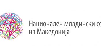НМСМ со 16 барања до кандидатите за пратеници