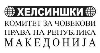 Повик за учесници на младинските работилници „Обични херои“