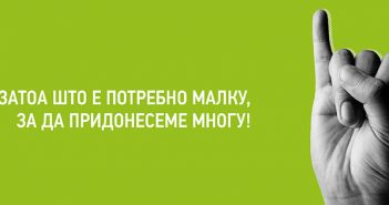 Чистење на Аквадуктот во Визбегово во недела