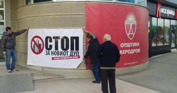 Аеродромци протестираат против нов ДУП, додека за него се гласа на вонредна седница