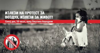 „Сакаме Аеродром да дише“ и вечерва на улиците против новиот ДУП