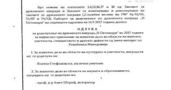 Влатко Стефановски и Амет Шериф се добитници на државната награда „11 Октомври“