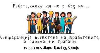 „Работа, колку да не е без ич“ – конференција на сиромашни и социјално исклучени лица