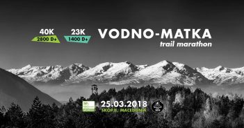 Водно-Матка планински маратон на 25 март, во тек е пријавување