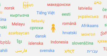 Google Maps отсега може да се користи и на македонски јазик