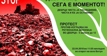 Дебрчани на протест против депонија: Дебрца чиста ја наследивме, чиста и ќе ја оставиме