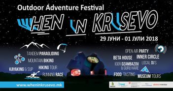 Второ издание на When in Krusevo овој викенд