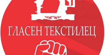 Изложба на уметниците Филип Јовановски и Ивана Васева во Белград