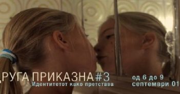 Повик за учество на работилница „Книжевноста и сценскиот настап“