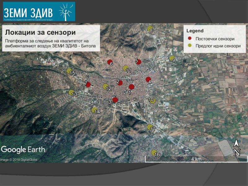 ,,Земи здив” со седум независни мобилни станици ќе го мери квалитетот на воздухот во Битола