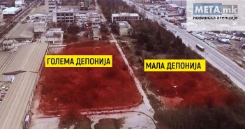 Малата депонија со линдан кај ОХИС ќе се чисти на есен, компанијата ќе ја избираат ОН
