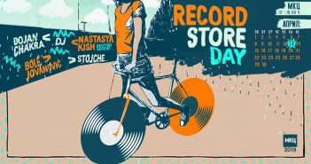 Трет „Record Store Day“ на 13 април во МКЦ