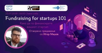 Отворено предавање „Fundraising for startups 101“ со Игор Маџов
