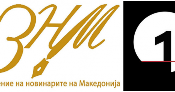 ЗНМ: Случајот со 1ТВ е последен аларм за итни медиумски реформи