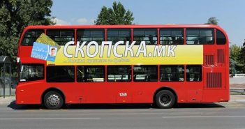 ЈСП: Од понеделник почнуваат да важат бесплатните средношколски билети