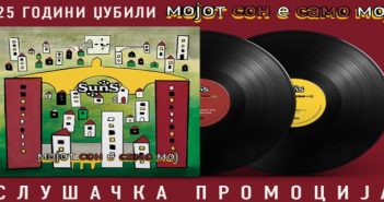 Слушачка винил промоција на култниот „Мојот сон е само мој“ на „Suns“