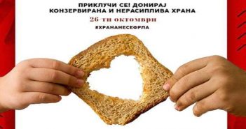 „Нахрани 10.000“ – нова национална акција за собирање храна за социјално загрозени граѓани
