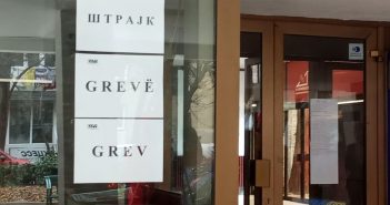 Синдикатот на културата штрајкува, откажани претстави, проби, кино проекции – министерството со понуда