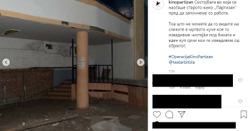 Операција „Кино Партизан“