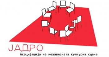 ЈАДРО: Намалување на персонален данок само за еден сектор ги става останатите во неправедна позиција