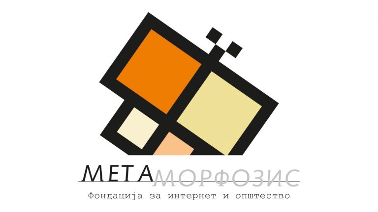 Метаморфозис до ЗНМ и ССНМ: Нашите вработени ги имаат сите услови  дефинирани со закон