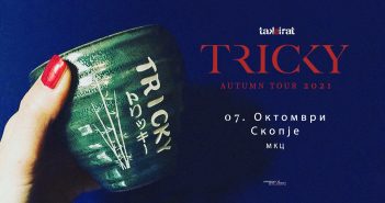 Пионерот на британскиот трип-хоп звук Tricky во октомври се враќа на „Таксират 23“