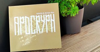 Добрила и Дориан го издадоа „Апокриф“ под етикетата на „Скопје џез фестивал“