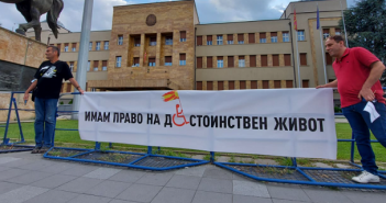 „Менуваме“ бара повисоки додатоци за попреченост и центри за рехабилитација
