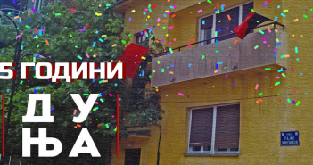 Социјалниот центар „Дуња“ во сабота слави пет години постоење