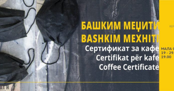 „Сертификат за кафе“ – изложба на Башким Меџити во Мала станица од 19 октомври