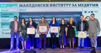 Новинарката Ирена Каревска ја доби наградата „Никола Младенов“ за случајот „Рашковски“